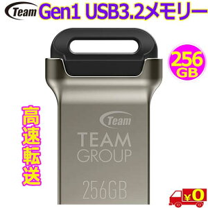 Team `[ USB3.2[ y256GBz TC1623256GB01 Gen1 ^ USBtbVhCu Read:140MB/s yn|Xgzusb3.2 Gen1 memory