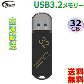 Team チーム USB3.2メモリー 32GB TC183332GB01 Gen1 キャップ型 USBフラッシュドライブ ペンドライブディスク 【送料無料nポスト投函】usb3.2 memory