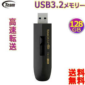 Team チーム USB3.2メモリー 128GB TC1863128GB01 Gen1 スライド式 USBフラッシュドライブ ペンドライブディスク 【送料無料nポスト投函】usb3.2 memory