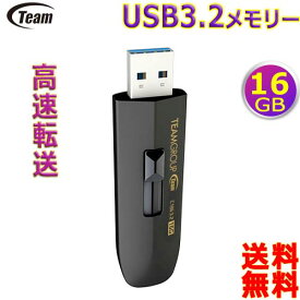 Team チーム USB3.2メモリー 16GB TC186316GB01 Gen1 スライド式 USBフラッシュドライブ ペンドライブディスク 【送料無料nポスト投函】usb3.2 memory