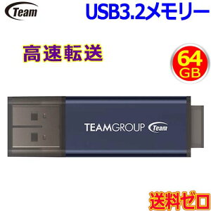 Team `[ USB3.2[ 64GB TC211364GL01 Gen1 Lbv^ USBtbVhCu 쒆LEDCWP[^ yn|Xgzusb3.2 memory