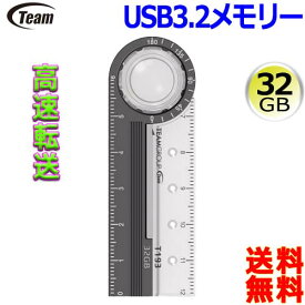 チーム Team USB3.2メモリー 32GB TT193332GF01 折畳型 文房具機能 USBフラッシュドライブ ペンドライブディスク 【送料無料nポスト投函】usb3.2 memory