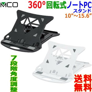 ~V MCO ]m[gPCX^h NS-04 m[gp\R ^ubg 10`15.6C`Ή 7iK̊px RpNgɐ܂肽߂ytzLaptop Stand