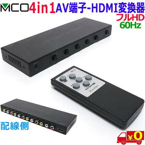 MCO ~V RCA-HD01 tHD 60Hz RCA Q[@  HDMI ϊ & ؑ 4p 41o Rt gQ[ VHSؑցytzConversion Switch