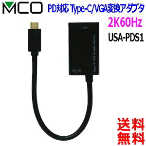 MOC ~V Full HD𑜓x 1920×1080 60Hz USB-PDΉ Type-C ? VGAϊA_v^ USB PDŋdȂfo͉\ynzType-C to VGA Adaptor