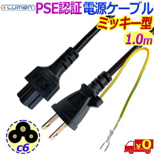 Lumen [ dP[uy1.0mzLC-10PW3yPSEzm[gPC ACA_v^p ~bL[^dR[h ACvÕCbgc6 p[R[hynz2P-3P