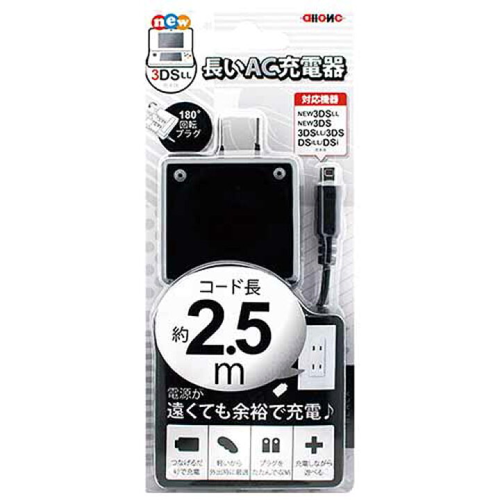 楽天市場】ALLONE アローン ALG-3DS250 Nintendo 任天堂 New 3DS LL 