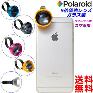 |Ch Polaroid ]Yx5{ fރKX JY ^ubgY X}zYyczTelephoto 5x Easy Clip On