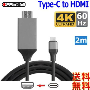 Lumen [ Type-C to HDMI 4K 60Hz ΉϊP[uy2mzThunderbolt 3 & Alternate Mode Ήyn |XgzUSB Type-c to hdmi cable