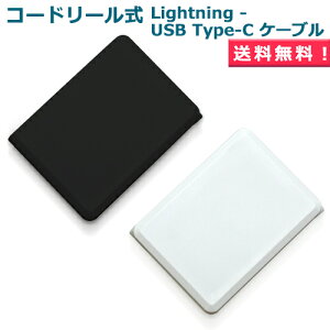 MCO ~V SCL-M10 gтɕ֗Ȋ莮 Lightning - USB Type-C P[u [dP[u R[h[ iPhone iPad iPod Lightning cableynz