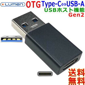 Lumen [ USB3.1 Gen2 10gbps USB Type-CX  USB-AIX ϊA_v^ [d f[^] ʐ^ y yn |XgzUSB A(M) to Type-C(F)
