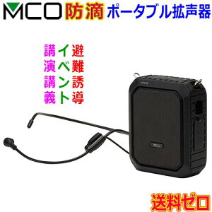 MCO ~V nYt[ |[^u g APK-02 I  G̈ē y Đ  ƌ KzytzLoudSpeaker