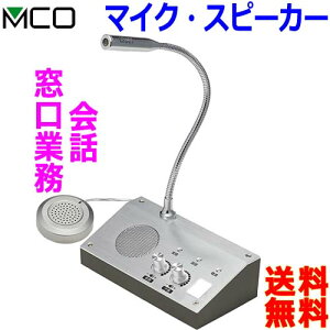 MCO ~V ƖɍœKȃC^[z Xs[J[ }CNw tp ANp[eBVzbytzinformation Microphone speaker