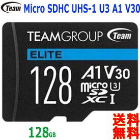 Team Micro SDHC MicroSDカード 128GB TEAUSDX128GIV30A103 UltraHD 4K UHS-1 U3タイプ A1 V30 90mb/s高速 SDアダプタ【送料無料nポスト投函】 micro sdhc card