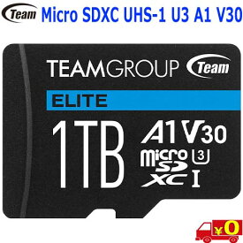 Team Micro SDXC MicroSDカード【1TB】TEAUSDX1TIV30A103 UltraHD 4K UHS-1 U3タイプ A1 V30 100MB/s高速 SDアダプタ【送料無料c】micro sdxc card