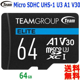 Team Micro SDHC MicroSDカード 64GB TEAUSDX64GIV30A103 UltraHD 4K UHS-1 U3タイプ A1 V30 90mb/s高速 SDアダプタ【送料無料nポスト投函】 micro sdhc card