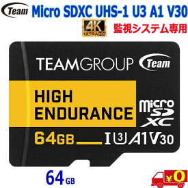 Team チーム THUSDX64GIV3002【64GB】High Endurance Micro SDXC UHS-I U3 V30 メモリーカード Read 100MBs Write 50MBs SDアダプタ付【送料無料nポスト投函】