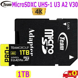 Team Micro SDXC MicroSDカード【1TB】TPPMSDX1TIA2V3003 UltraHD 4K UHS-1 U3 A2 V30 160MB/s 高速 SDアダプタ【送料無料c】micro sdxc card