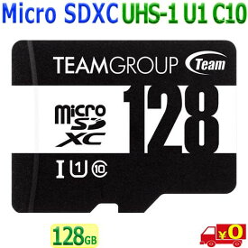 Teamチーム Micro SDXC【128GB】TUSDX128GCL10U03 スマホ タブレット用 Read100MB/s Write20MB/s 10 SDアダプタ付【送料無料nポスト投函】micro sdxc card
