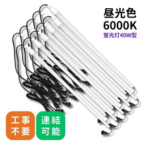 tB[hCgNeo A^Cv LEDhCg o[Cg RZg h PSE IP65 Hsv pCvCg Ɠ 18W 40W^ F 6000K Lv