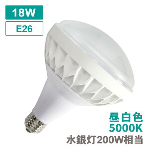 yLEDoXgXzPAR38` LEDv E26 ⓔ200W` F5000K  ȃGl Px H q v[Ɩ Hsv Ɩ