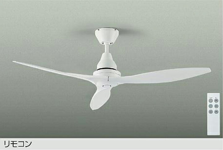 楽天市場】DP-41997 シーリングファン 大光電機 (DDS) 照明器具 : 照明 