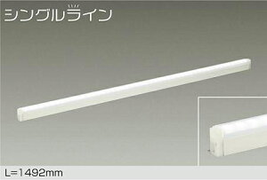 DSY-4888WW ԐڏƖp 1492mm (vʔdP[u) LED 20W F d@ (DDS) Ɩ