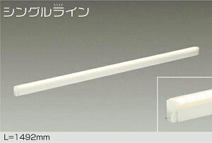 DSY-4888YW ԐڏƖp 1492mm (vʔdP[u) LED 20W dF d@ (DDS) Ɩ