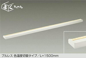 DSY-5265FWG �悭�΂�F���x�ؑ֐F���x�ؑ֊ԐڏƖ��p��� 1500mm LED 34W �d���F �����F �����F ����d�@ (DDS) �Ɩ����