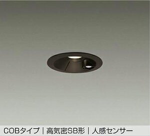 DDL-5700YB �l���Z���T�[�t�_�E�����C�g �I���I�t�^�C�v (��75�E���M��100W����) LED 7.8W �d���F ����d�@ (DDS) �Ɩ����