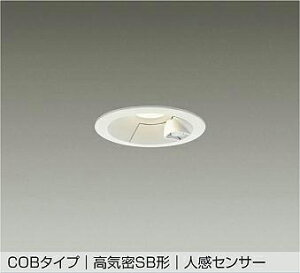 DDL-5700YW �l���Z���T�[�t�_�E�����C�g �I���I�t�^�C�v (��75�E���M��100W����) LED 7.8W �d���F ����d�@ (DDS) �Ɩ����