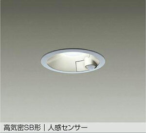 DDL-5701AS �l���Z���T�[�t�_�E�����C�g �I���I�t�^�C�v (��100�E���M��60W����) LED 7.7W �����F ����d�@ (DDS) �Ɩ����