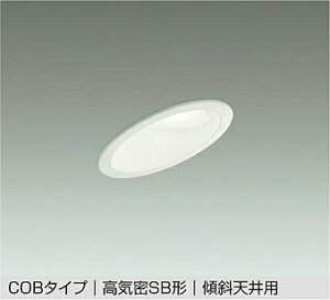 DDL-6053WWG Ή_ECg XΓVpEωΑΉ (100EM100W) LED 7.8W F d@ (DDS) Ɩ