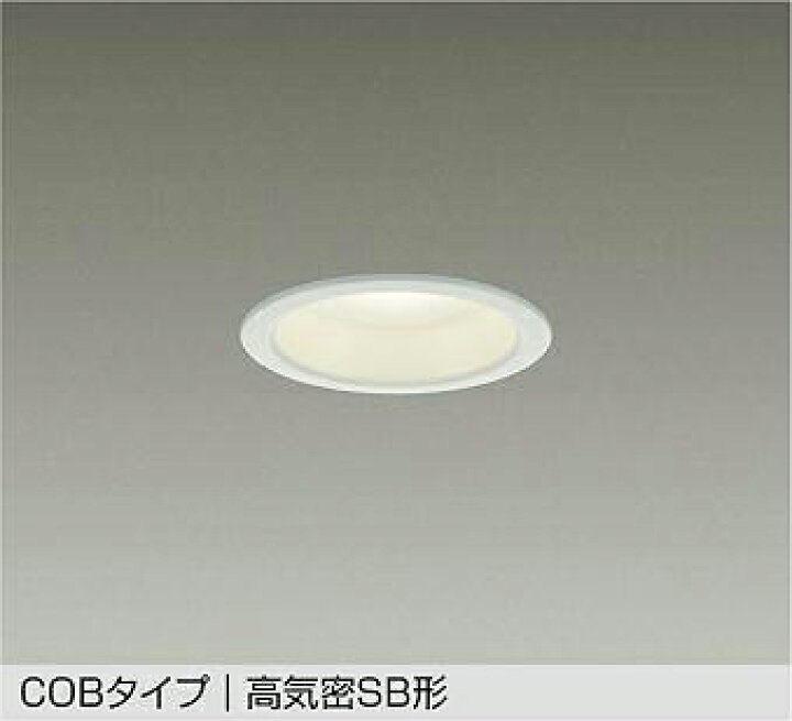 楽天市場】DDL-6222AW ダウンライト 準耐火構造対応タイプ (φ75・白熱 