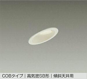 DDL-6229YWG Ή_ECg XΓVpEωΑΉ (75EM100W) LED 7.8W dF d@ (DDS) Ɩ