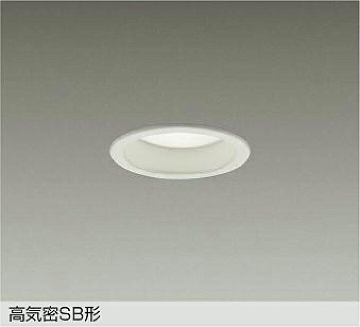 楽天市場】DDL-CD021W 調光調色ダウンライト 準耐火構造対応タイプ 