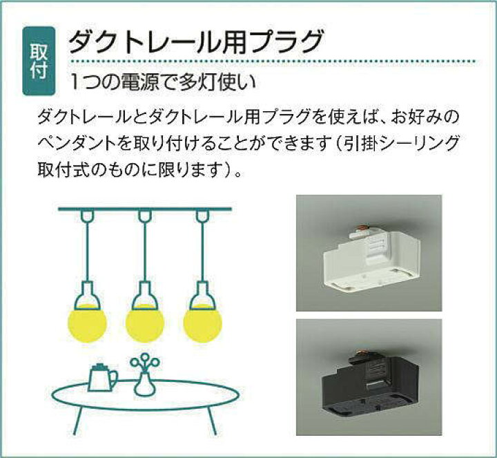 楽天市場】DP-42033W 簡易取付式ダクトレール 110mm 大光電機 (DDS 