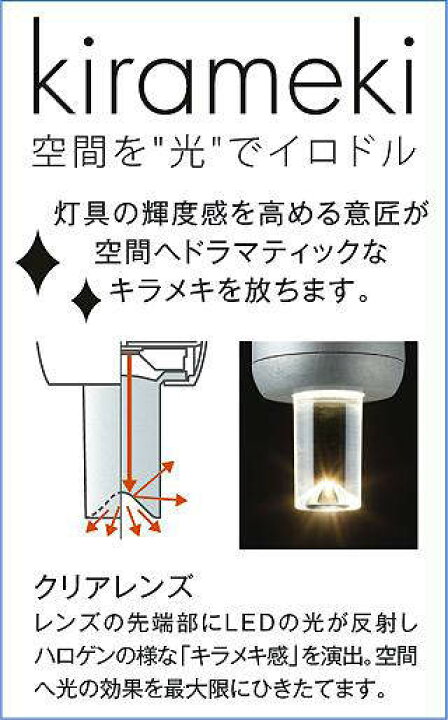 楽天市場】DPN-41776YG kirameki調光対応ペンダント (直付・埋込取付 