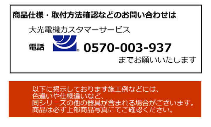 楽天市場】DP-38415 竿縁天井アダプター 大光電機 (DDS) 照明