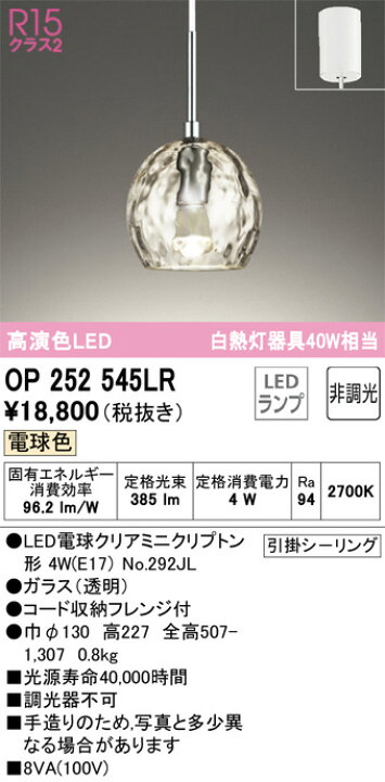 楽天市場】煌めきペンダント Aquaアクア[在庫発送・送料込※除北海道 