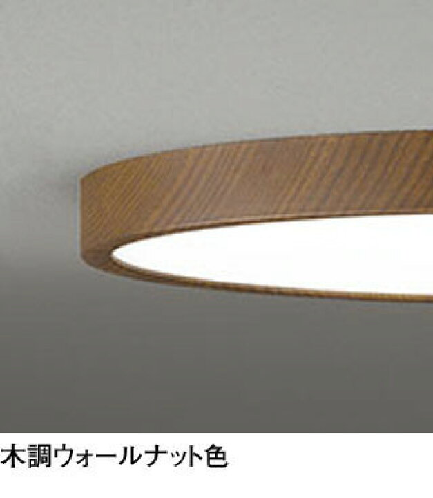 楽天市場】OL291422BR 調光調色シーリングライト (CONNECTED LIGHTING 