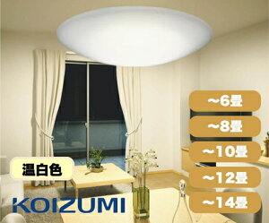 ����LED�V�[�����O (�`14��/�`12��/�`10��/�`8��/�`6��) LED�i�����F�j �R�C�Y�~�Ɩ� AH55732 AH55733