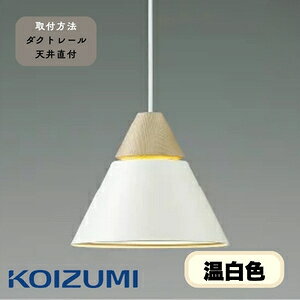 �y���_���g���C�g LED�i�����F�j�R�C�Y�~�Ɩ� �_�N�g���[����t�E�V�䒼�t�I�ׂ܂� AP57975 AP57974