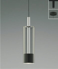ペンダント Chrome x Black (ダクトレール取付/天井直付選べます) LED（電球色）コイズミ照明 照明器具 AP40506L/AP46953L