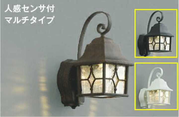楽天市場】人感センサ付玄関灯 防雨型ブラケット (60W相当) LED（電球 