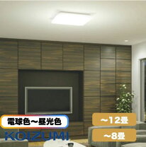 楽天市場】ah41879 コイズミの通販