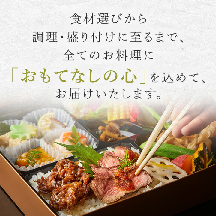 楽天市場 赤坂 球磨川 お弁当 恵 幕の内弁当 うにめし牛すき焼き重 お茶付き 料亭 高級 老舗 仕出し弁当 Mr向け 製薬会社向け お弁当 宅配 弁当 おもてなし 高級宅配弁当 ご飯大盛り 昭和35年創業 赤坂料亭 球磨川