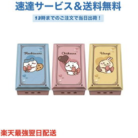 ちいかわチョコレート缶 ちいかわ ハチワレ うさぎ チョコ ハート バレンタイン チョコ プレゼント かわいい ギフト ご褒美 ホワイトデー 男性 女性 彼氏 彼女 友達 男友達 女友達 義理チョコ 友チョコ 可愛い プチギフト プレゼント 職場 会社 ばらまき