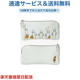 ムーミン×メリーチョコレート 旅するニョロニョロ ポーチ(2種のチョコレートウエハース) 5個入【メリーチョコレート】 バレンタイン チョコ プレゼント かわいい ギフト ご褒美 ホワイトデー 男性 女性 彼氏 彼女 友達 男友達 プチギフト プレゼント 職場 会社 ばらまき