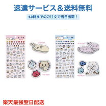 楽天市場】ちいかわ あのこの通販